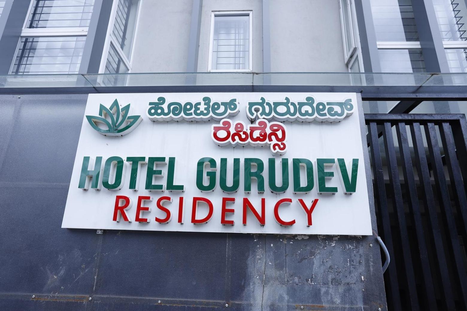 Hotel Gurudev Residency Bangalore Buitenkant foto